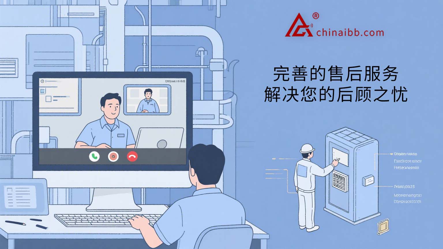 9.6維修3.jpg
