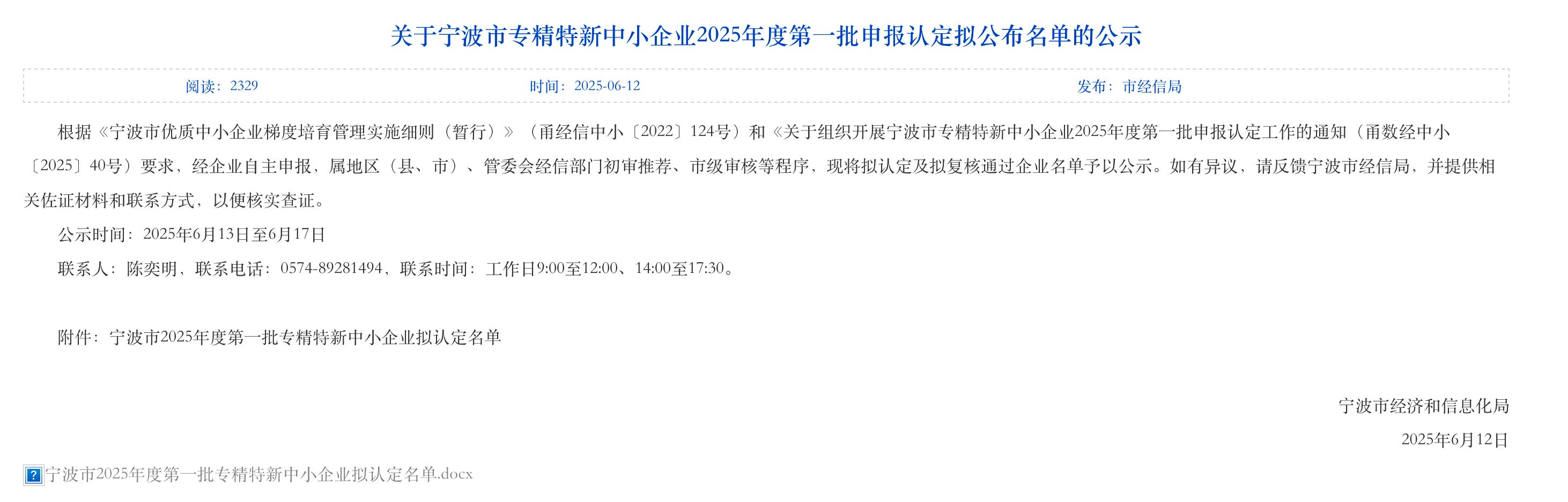 專精圖片1.jpg